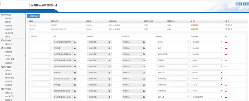 ayx游戏app官方版网络-coss内图配图-平台图-模糊删掉.png